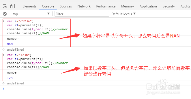 javascript 字符串与数字如何互相转换 ？