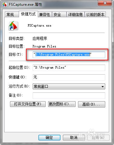 TotalCommander菜鸟教程,添加工具,锁定文件夹