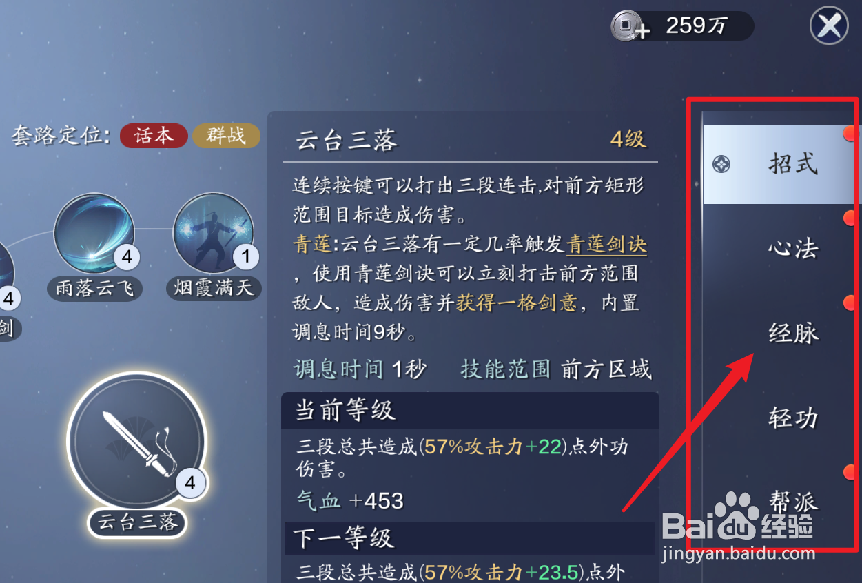 天涯明月刀哪个职业好玩不烧钱
