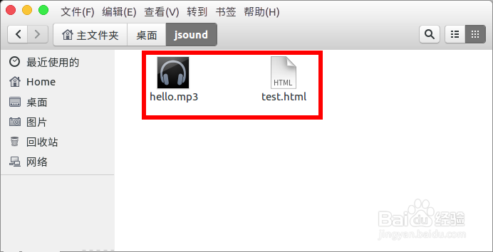 js怎么给按钮添加音效