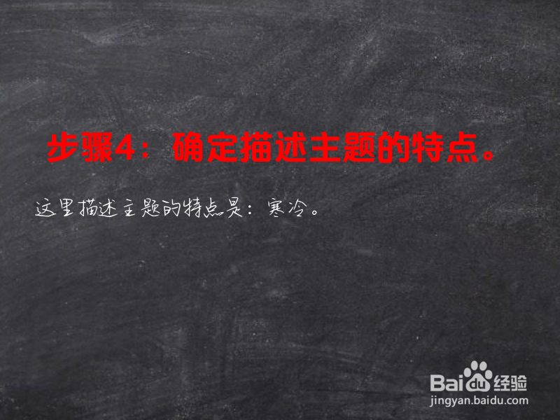 十一月的天气怎么描述