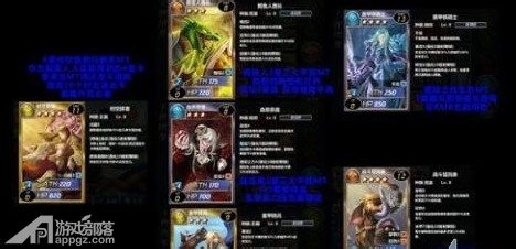 魔卡幻想攻略