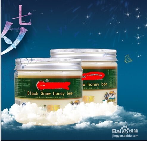 蜂蜜花粉怎么吃 蜂蜜水什么时候喝好 百度经验 蜂蜜花粉怎么吃 蜂蜜水什么时候喝好 百度经验