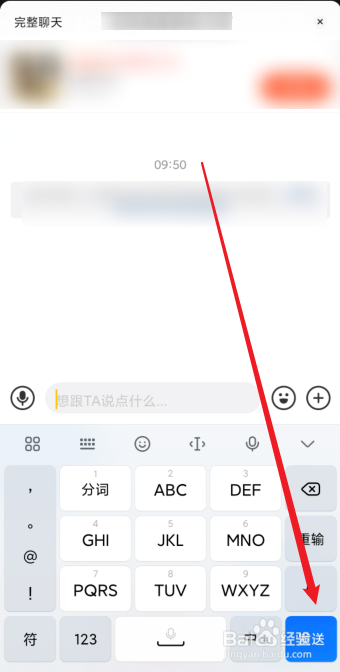 闲鱼怎么私聊卖家