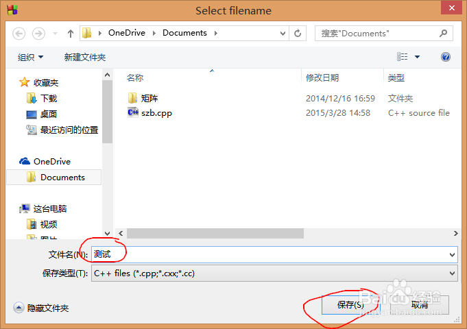codeblock安装ege图形库，让C语言做出美丽图形