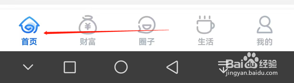 兴业银行如何查看结构性存款