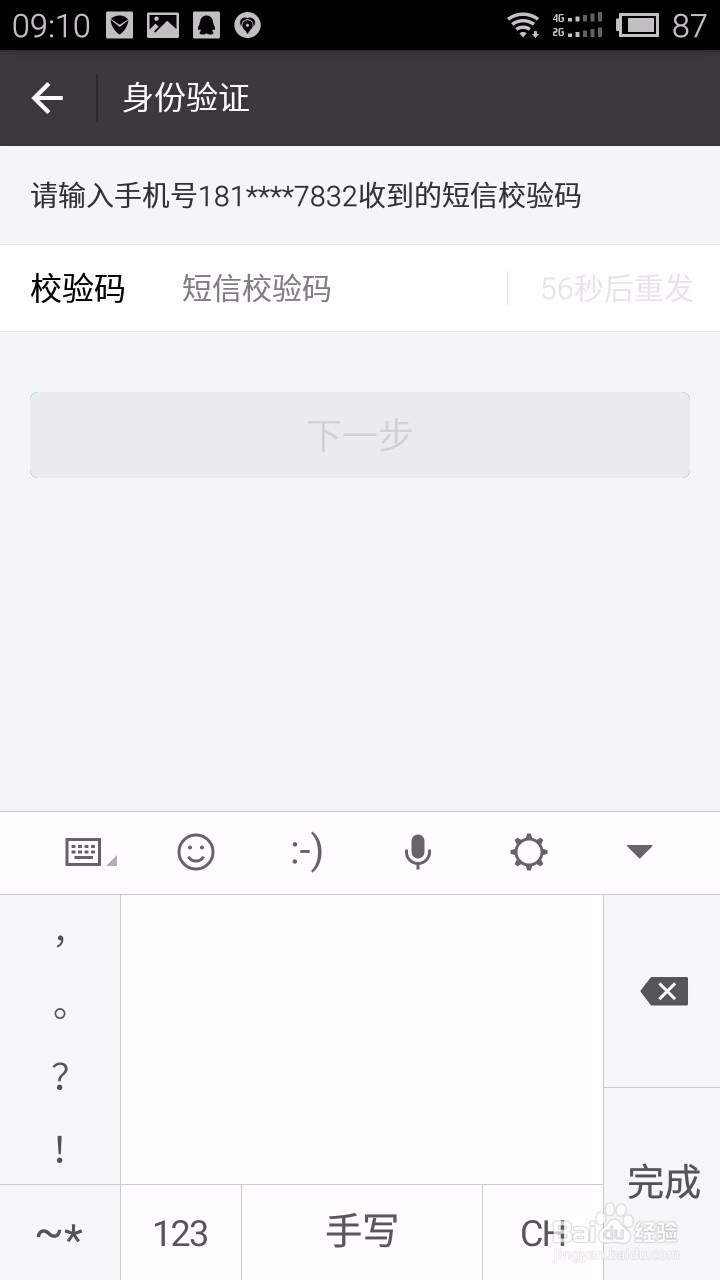 手机支付宝怎么发红包