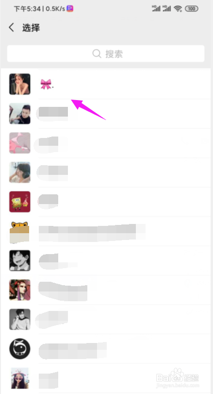 如何在微信上和朋友一起打牌斗地主打麻将