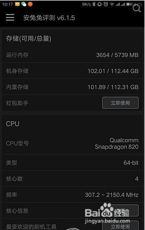 Lenovo 联想 ZUK Z2 Pro入手一月体验测评