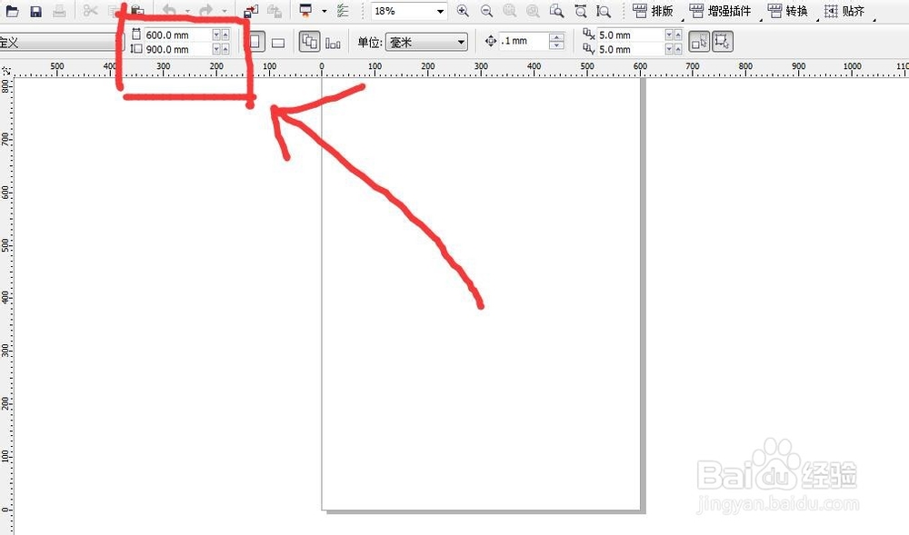 CorelDRAW软件怎么保存JPG格式的文件？