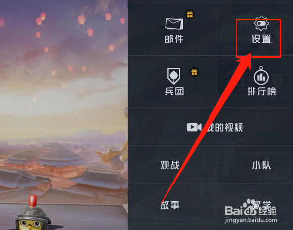 吃鸡能不能注销账号重新注册