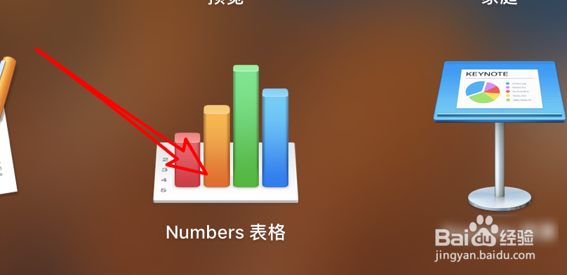 Numbers怎么转换成 Excel？