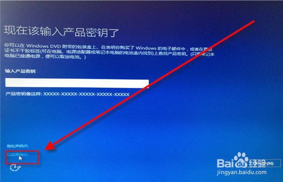 U盘怎么安装系统,怎么安装WIN10系统,系统重装