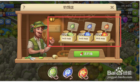 梦想小镇的钓鱼玩法的鱼饵如何获得