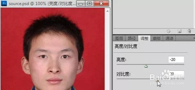PS怎么给证件照换装?