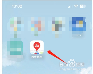 百度地图怎么开启公共交通个性化方案设置