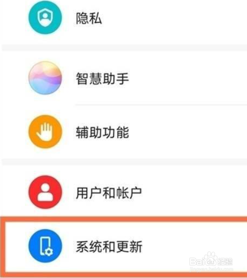 nova8se怎么设置24小时制