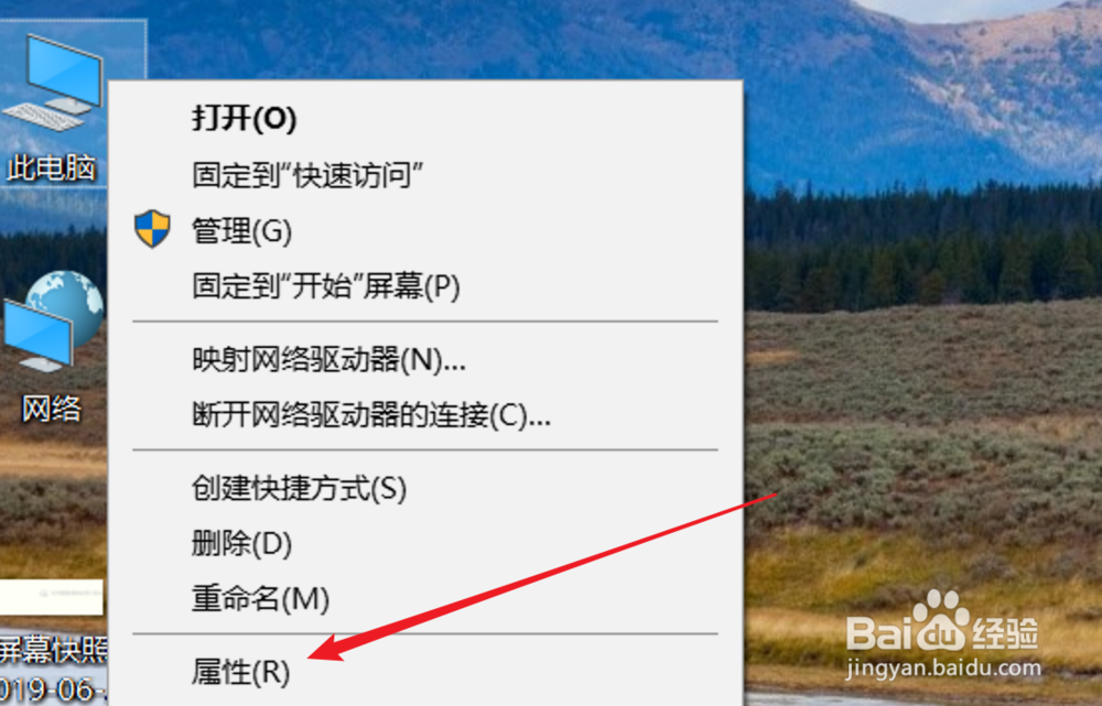 看电脑配置怎么看