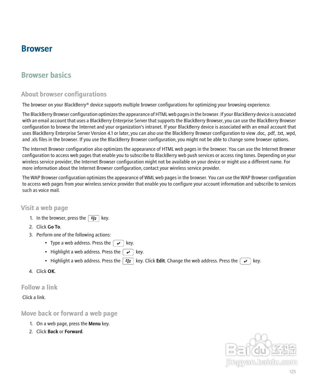 黑莓手机Curve 8300型使用说明书:[13]