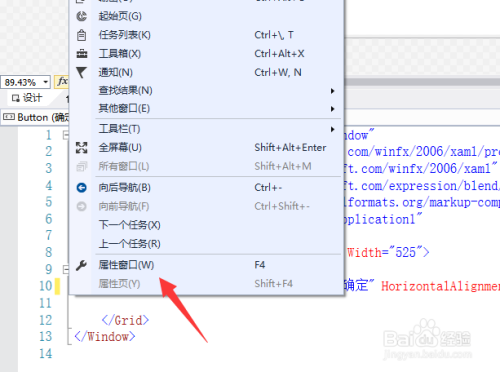 WPF如何更改控件的字体大小
