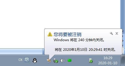 电脑自动关机快捷设置的方法