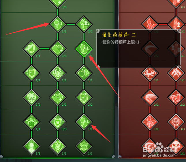 暖雪如何增加药葫芦的数量