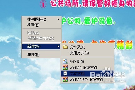 无法打开IE7网页下拉菜单的解决方法