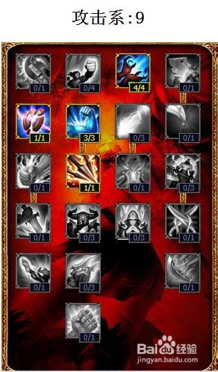 lol披甲龙龟拉莫斯天赋加点图