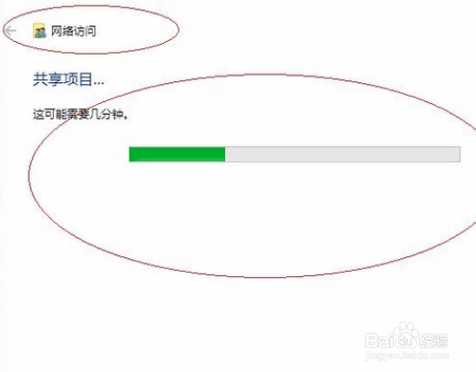 <b>win10如何通过局域网共享文件</b>