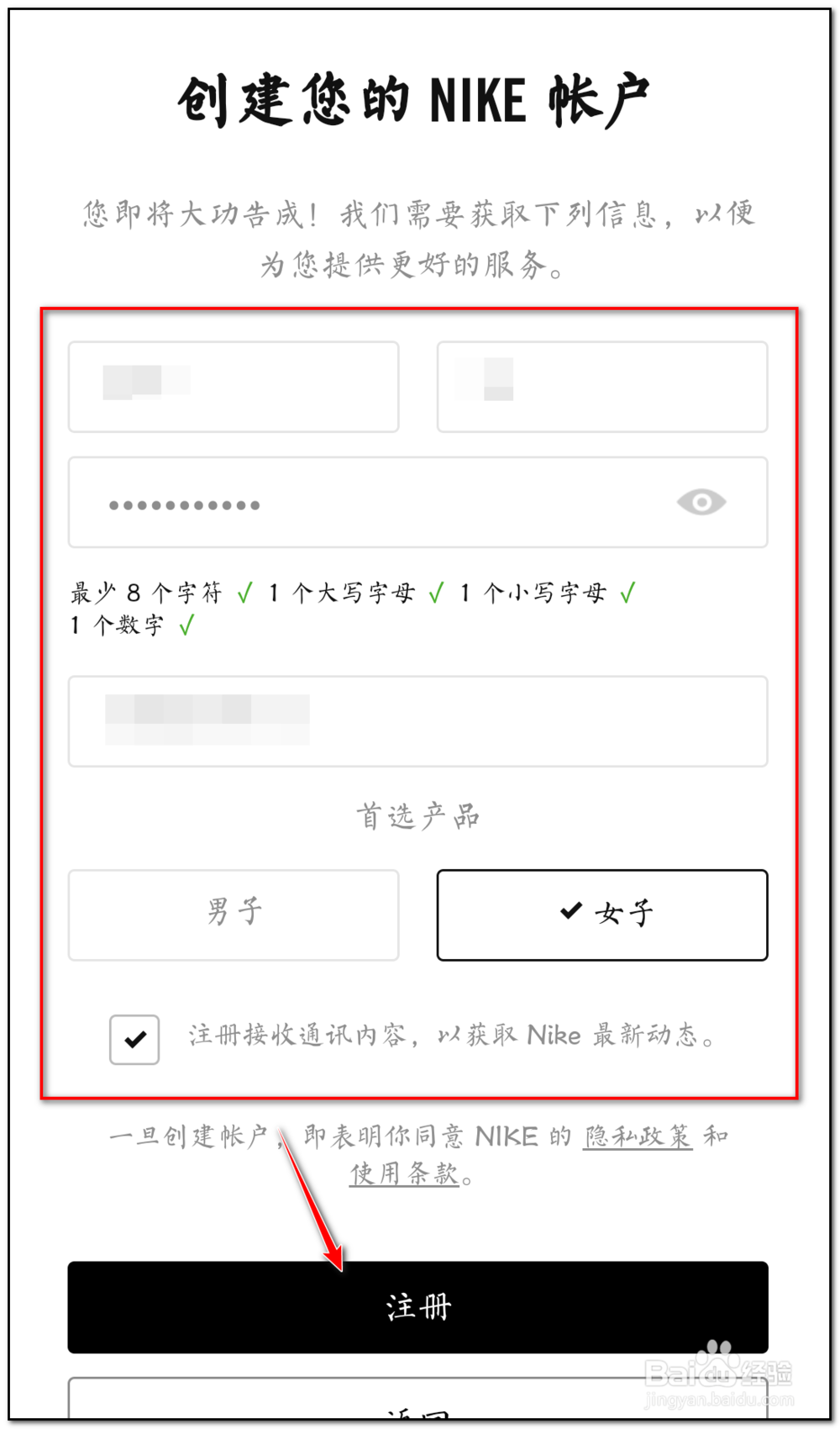 snkrs注册无法连接到服务器怎么办