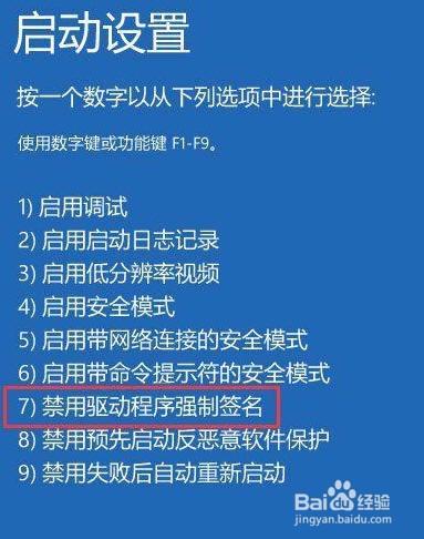 Win10不能玩征途2游戏怎么解决？