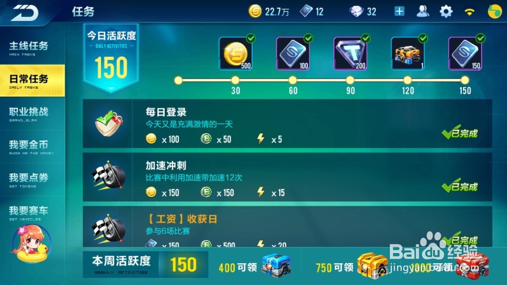 qq飞车手游如何抽圣殿骑士