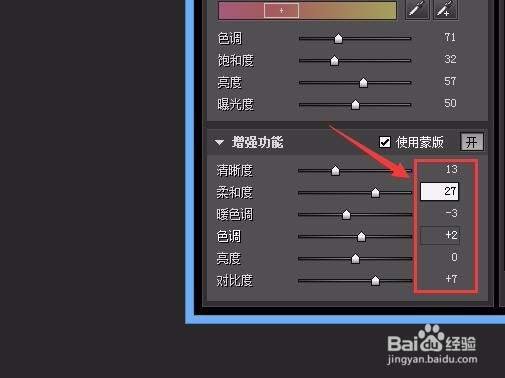 PS人物磨皮的方法：[1]Portraiture滤镜的使用