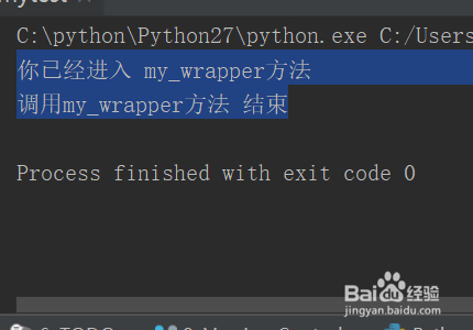 python装饰器二