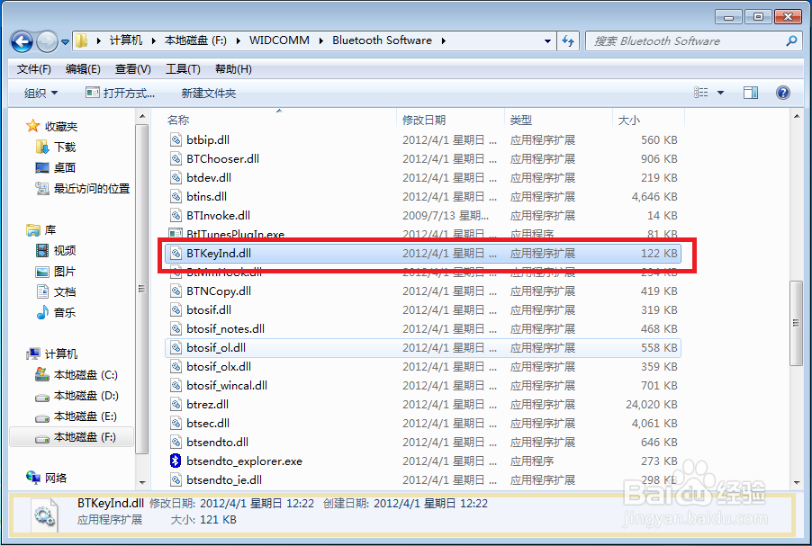 教你如何关闭屏幕右下角大小写和数字键提示？