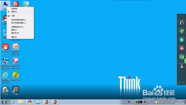 怎么将电脑磁盘进行分盘