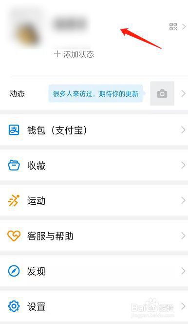 钉钉青少年模式怎么开启