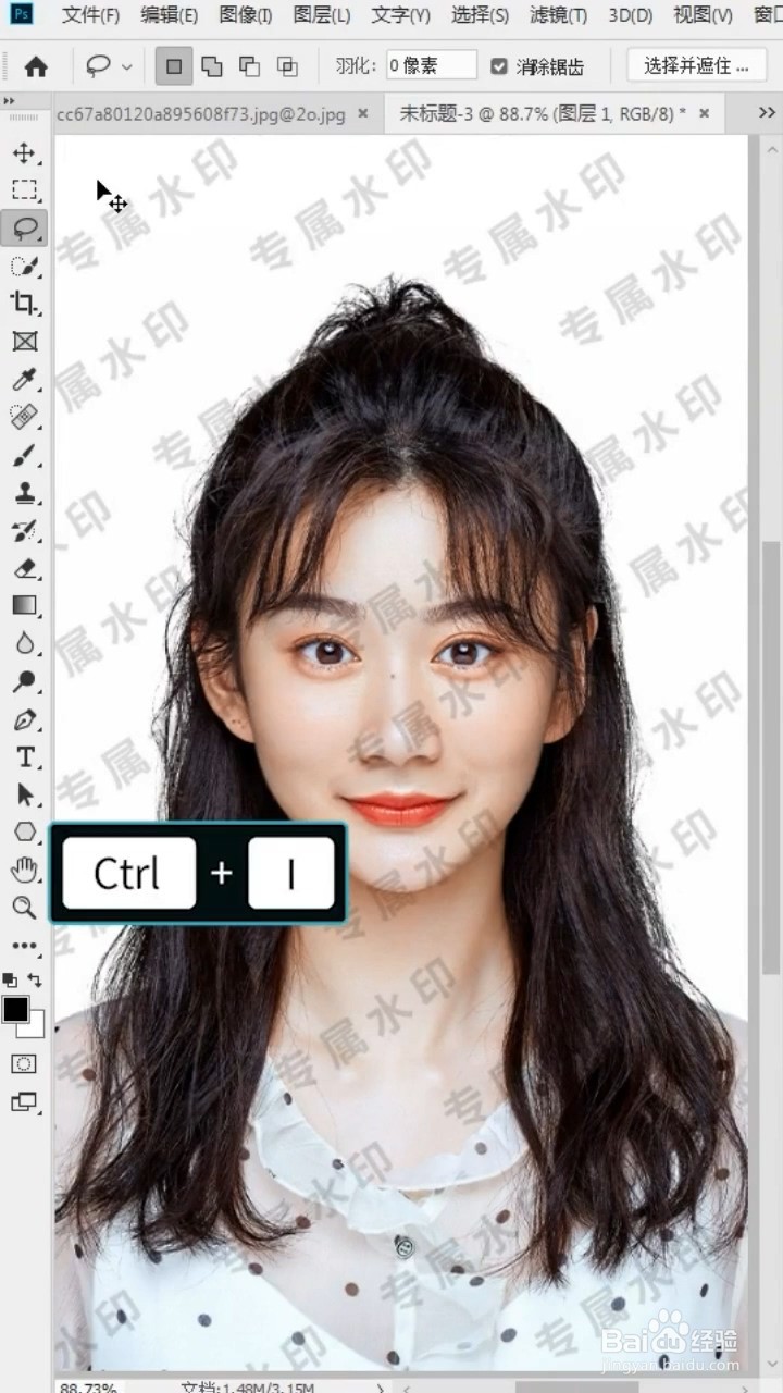 Ps如何快速去除水印?