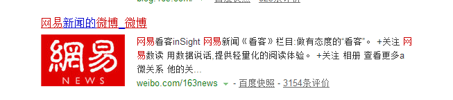 自媒体人常用的10大新闻资讯平台