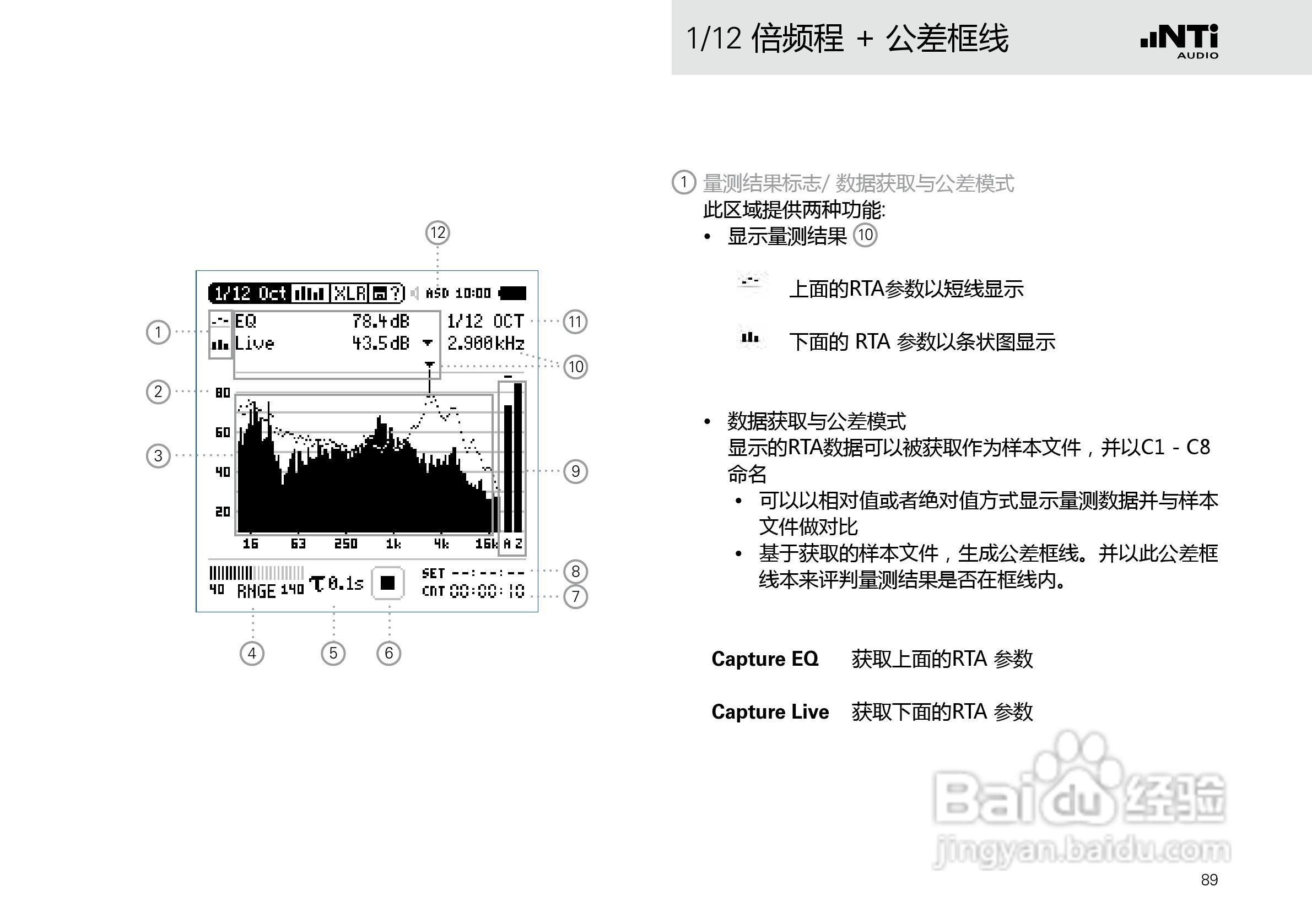 NTI AUDIO XL2手持便携式音频分析仪操作手册:[9]
