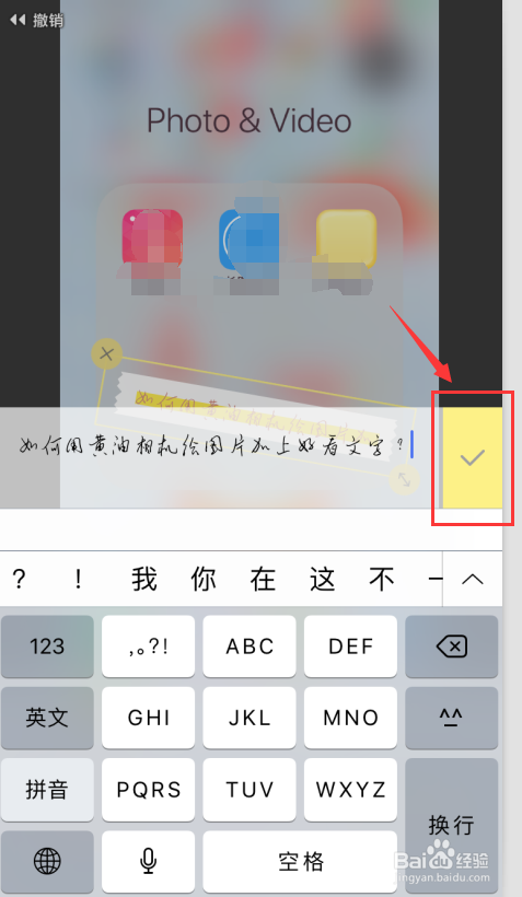如何快速给图片添加好看文字