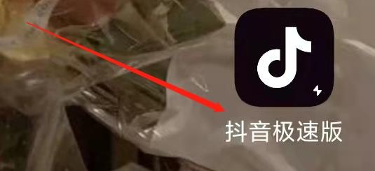 抖音极速版如何开启时间锁