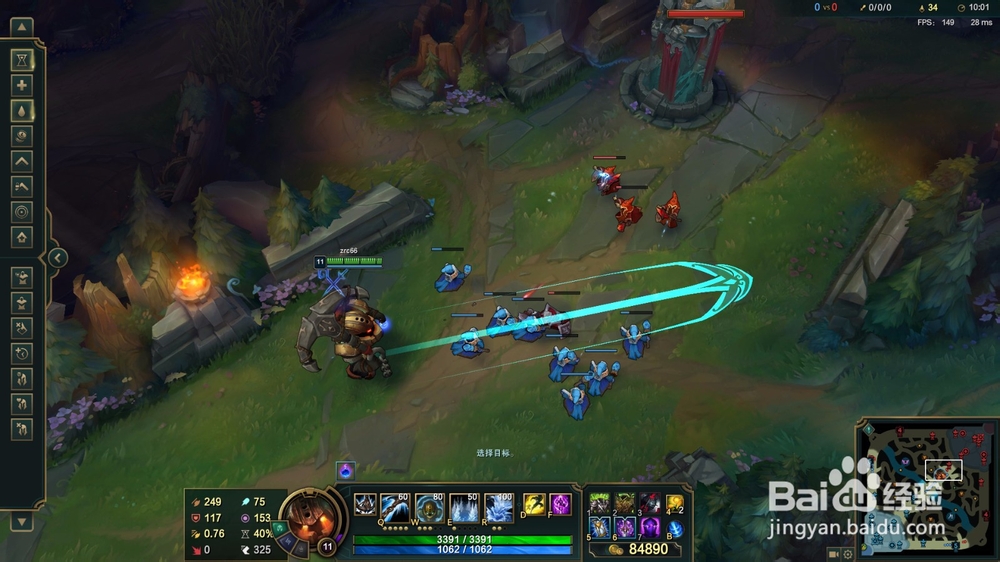 lol泰坦怎么滑步