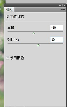 創建亮度/對比度調整圖層,參數設置如下圖.這一步為照片增加明暗對比