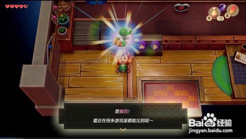 织梦岛 以物换物游戏攻略 完成可获得透视镜