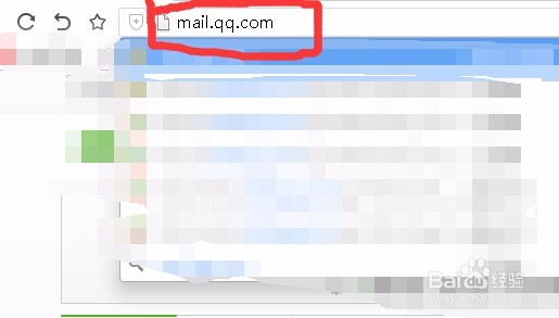 如何注册QQ邮箱