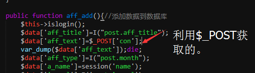 thinkphp使用文本编辑器