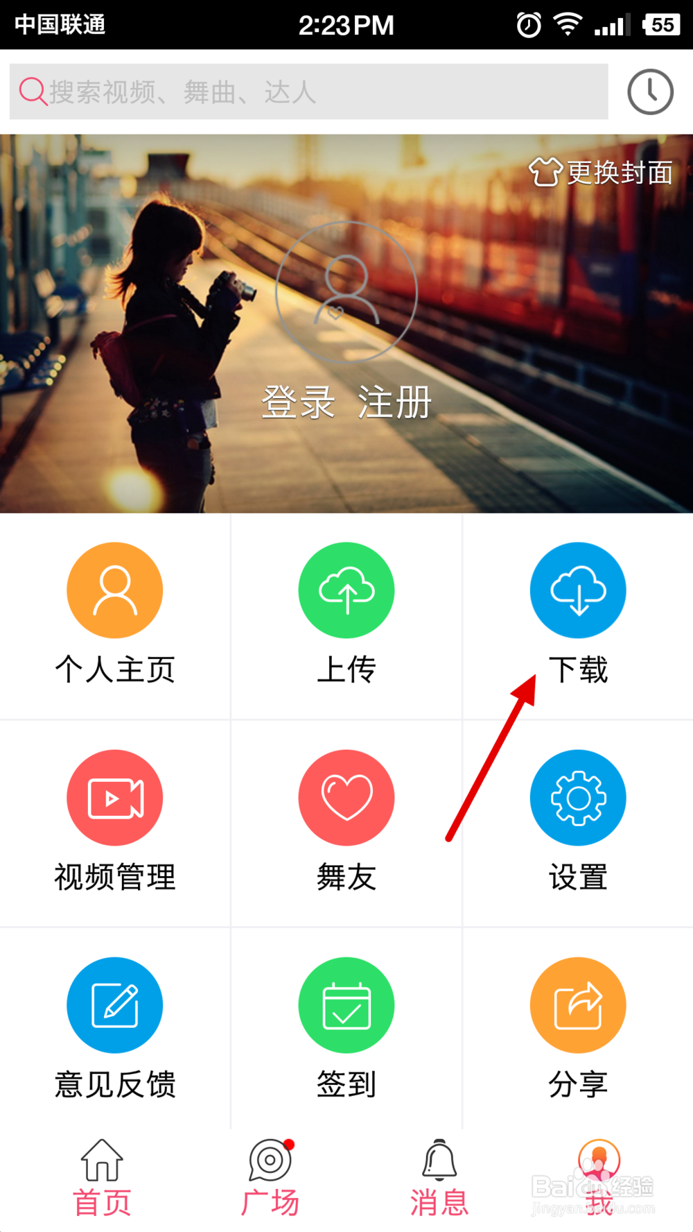 播视网广场舞视频怎么下载_批量下载教程