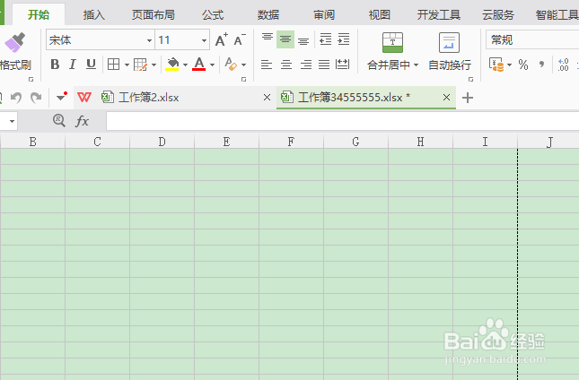 WPS页面设置怎么打印质量为1200点英寸
