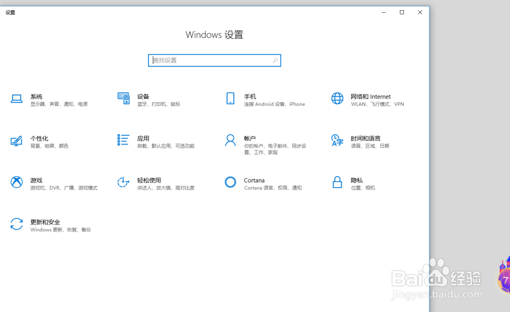 Win10播放设备不能正常工作怎么办
